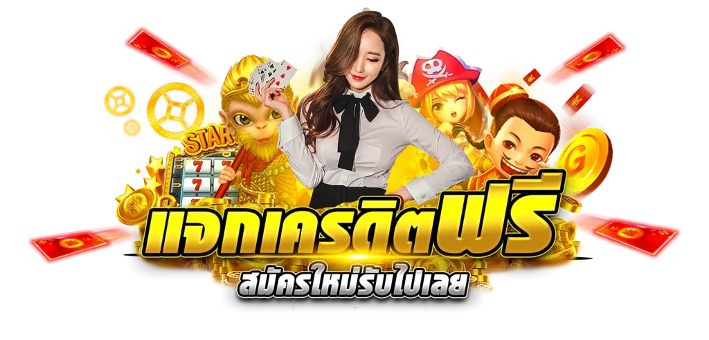 หวย หุ้น lotto