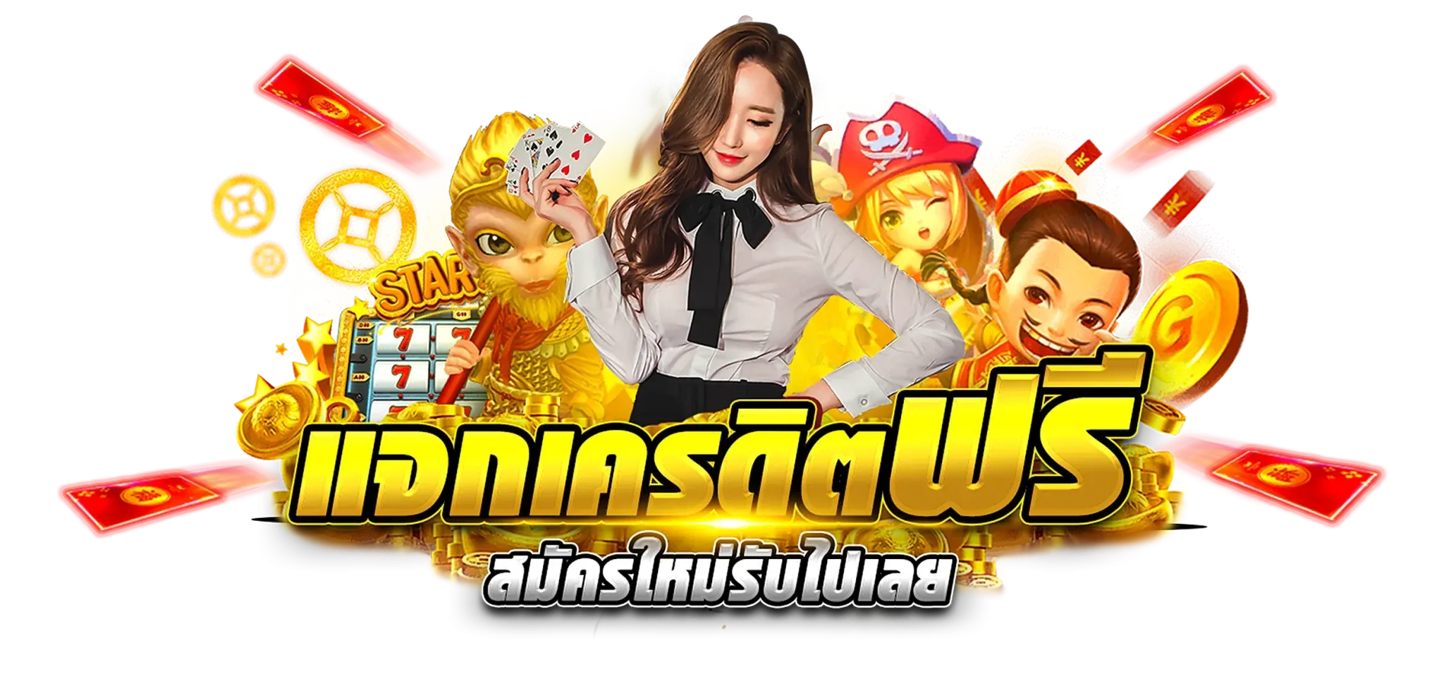 หวย หุ้น lotto